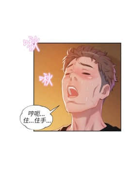 新生日记 01-61話[完結]_0483