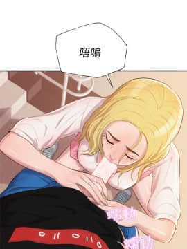 新生日记 01-61話[完結]_0484