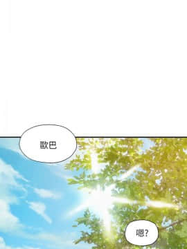 新生日记 01-61話[完結]_0485