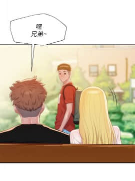 新生日记 01-61話[完結]_0488