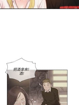 新生日记 01-61話[完結]_0491