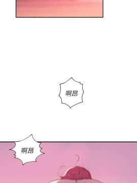 新生日记 01-61話[完結]_0500