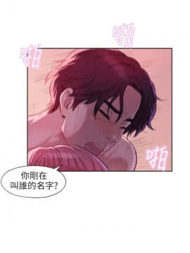 新生日记 01-61話[完結]_0507