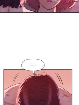 新生日记 01-61話[完結]_0508