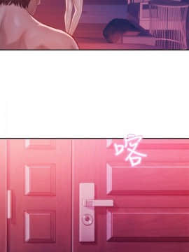 新生日记 01-61話[完結]_0510