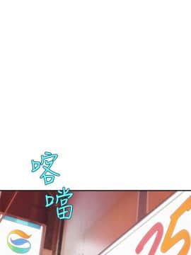 新生日记 01-61話[完結]_0511