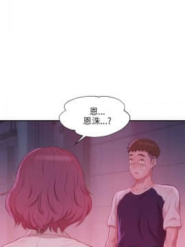 新生日记 01-61話[完結]_0513