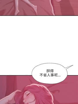 新生日记 01-61話[完結]_0515