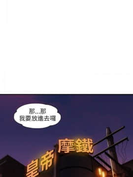 新生日记 01-61話[完結]_0531