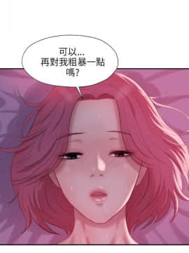 新生日记 01-61話[完結]_0537