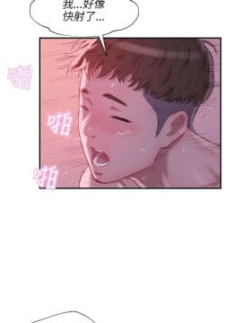 新生日记 01-61話[完結]_0541