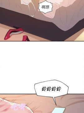 新生日记 01-61話[完結]_0545