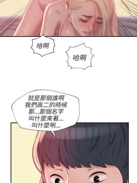 新生日记 01-61話[完結]_0548