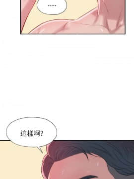 新生日记 01-61話[完結]_0549