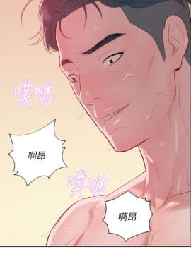 新生日记 01-61話[完結]_0553