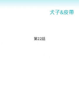 新生日记 01-61話[完結]_0554