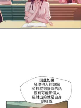 新生日记 01-61話[完結]_0555