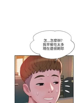 新生日记 01-61話[完結]_0559