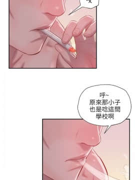 新生日记 01-61話[完結]_0566
