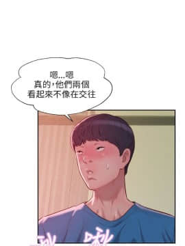 新生日记 01-61話[完結]_0567