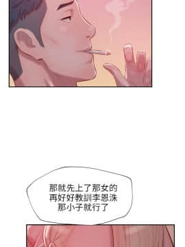 新生日记 01-61話[完結]_0568