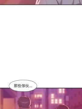 新生日记 01-61話[完結]_0575