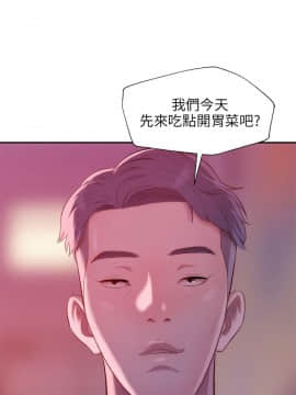 新生日记 01-61話[完結]_0576