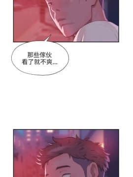 新生日记 01-61話[完結]_0577