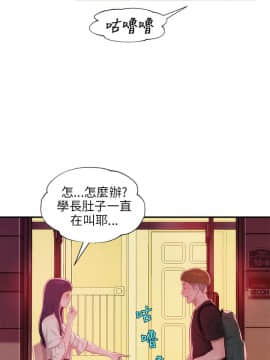 新生日记 01-61話[完結]_0580