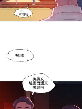 新生日记 01-61話[完結]_0581