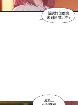 新生日记 01-61話[完結]_0584
