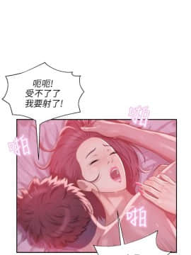 新生日记 01-61話[完結]_0587