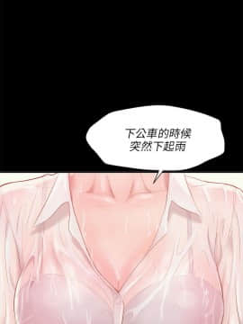 新生日记 01-61話[完結]_0592