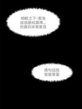 新生日记 01-61話[完結]_0593