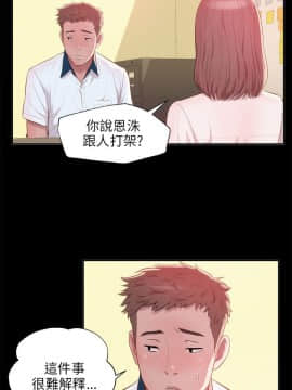 新生日记 01-61話[完結]_0594