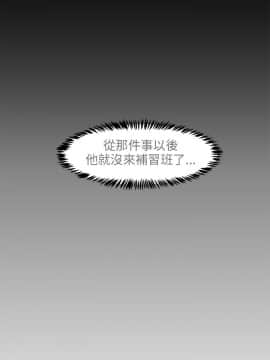 新生日记 01-61話[完結]_0595
