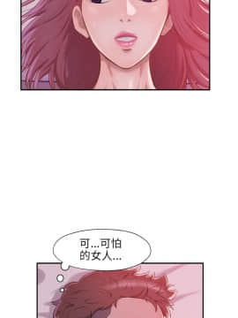 新生日记 01-61話[完結]_0596