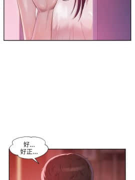新生日记 01-61話[完結]_0599