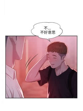 新生日记 01-61話[完結]_0600
