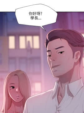 新生日记 01-61話[完結]_0601