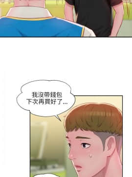 新生日记 01-61話[完結]_0610