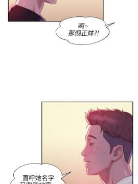 新生日记 01-61話[完結]_0612