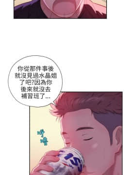 新生日记 01-61話[完結]_0615