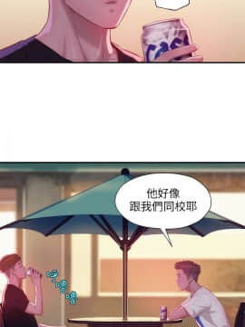 新生日记 01-61話[完結]_0616