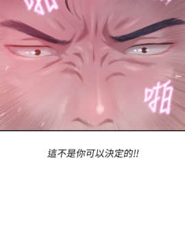 新生日记 01-61話[完結]_0620
