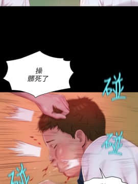 新生日记 01-61話[完結]_0621