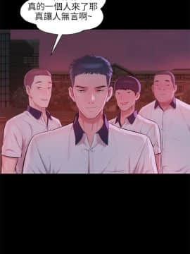 新生日记 01-61話[完結]_0631