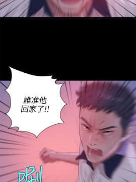 新生日记 01-61話[完結]_0633