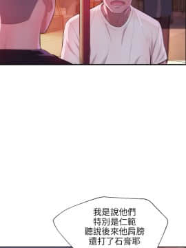 新生日记 01-61話[完結]_0646