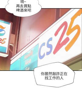 新生日记 01-61話[完結]_0647